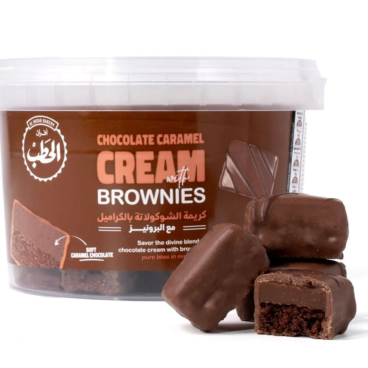 Alhatab Choc Caramel Cream&Brownies 300 G 20%