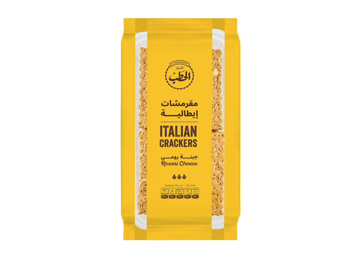 الحطب مقرمشات إيطالية جبنة رومي200جم
