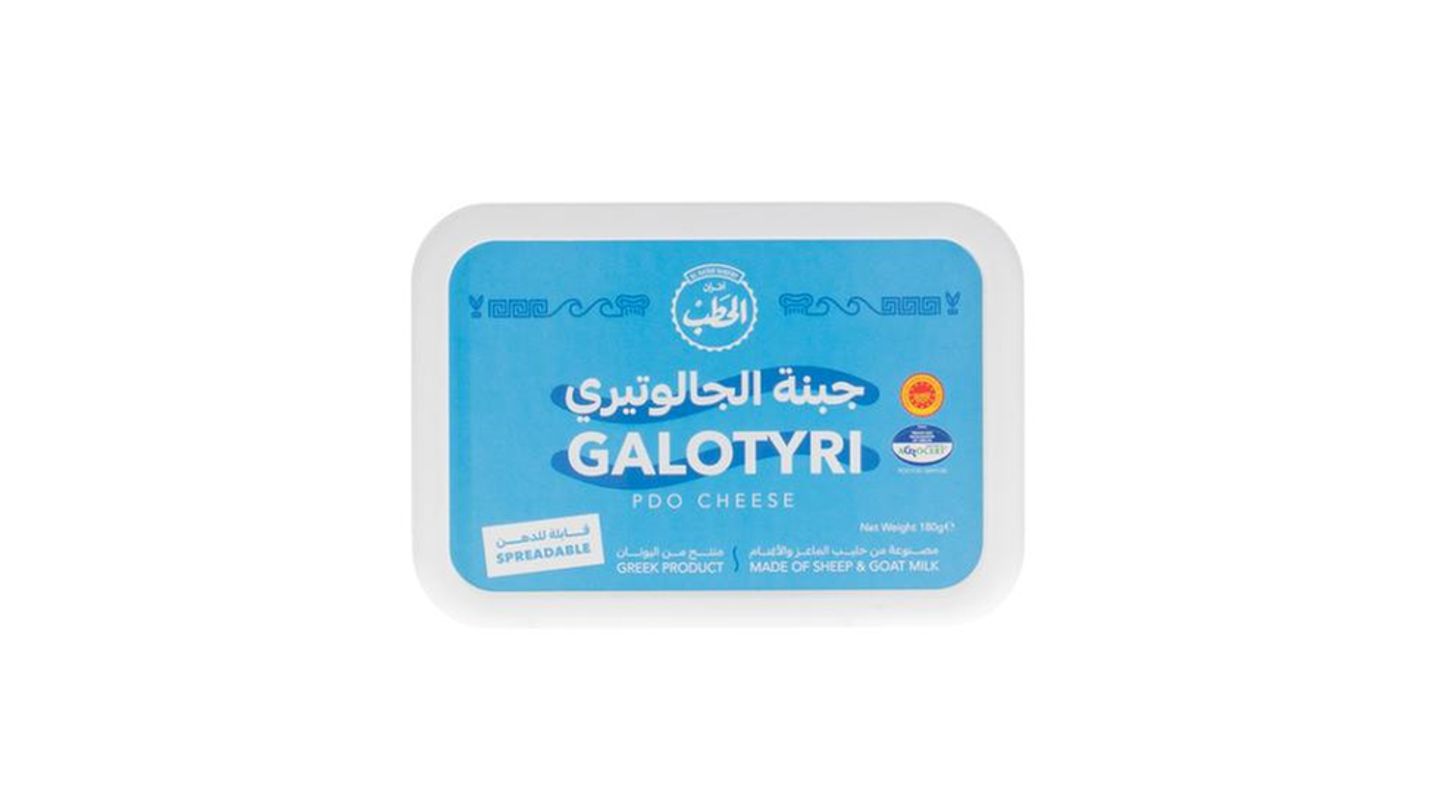 جبنة الجالوتيري 180 جم