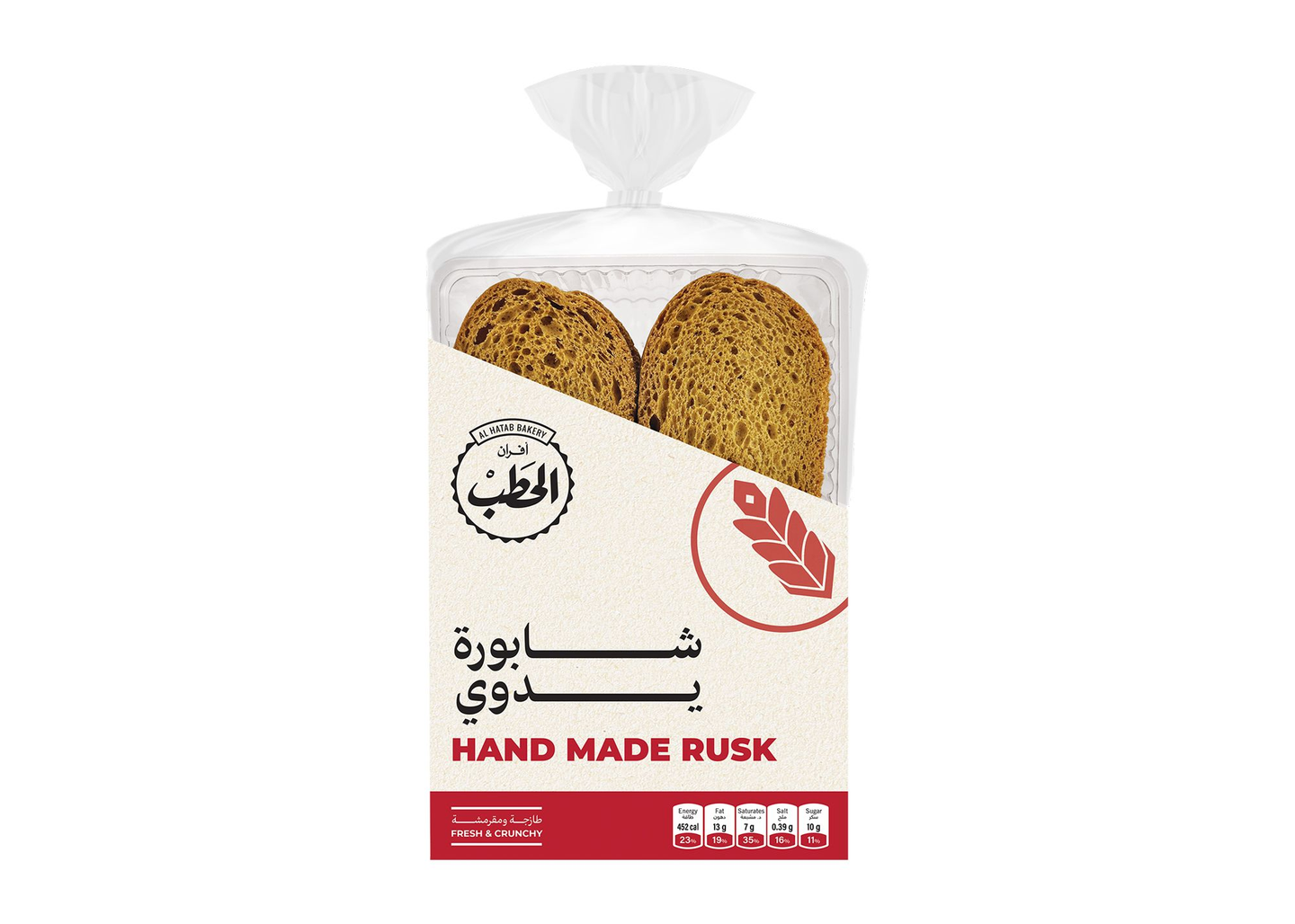 الحطب شابورة يدوى بر 200جم