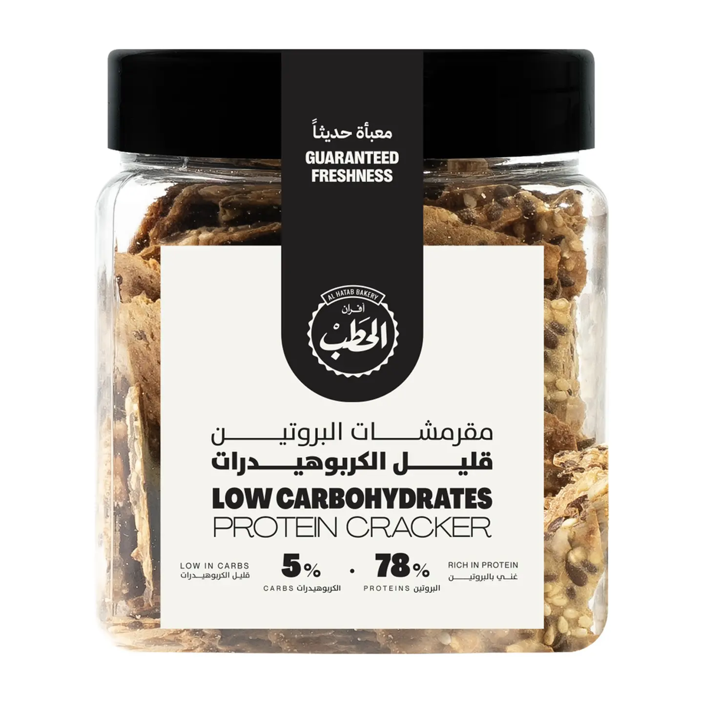 مقرمشات البروتين قليل الكربوهيدرات