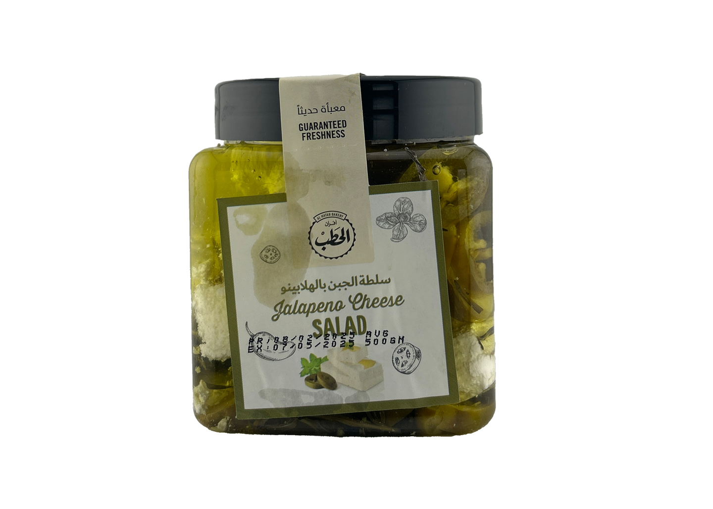 الحطب سلطة الجبن بالهلابينو 500جم