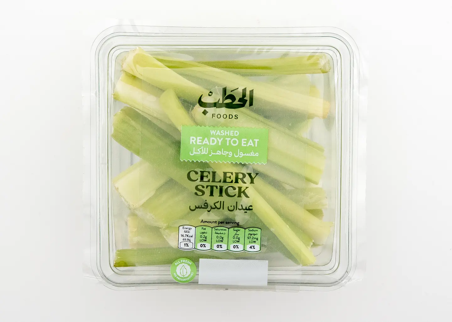 الحطب عيدان الكرفس جاهزة للاكل 100جم