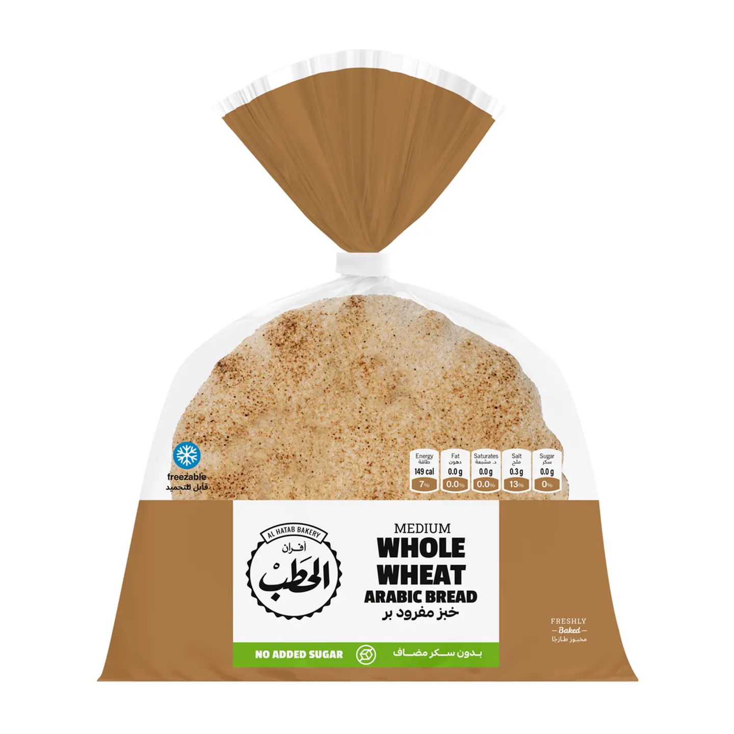 Medium Whole Wheat Arabic Bread