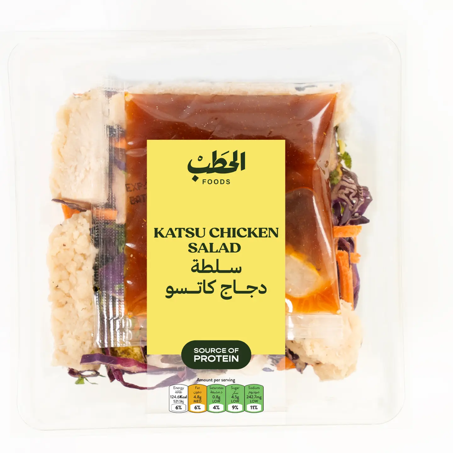 سلطة دجاج كاتسو - 250 جرام