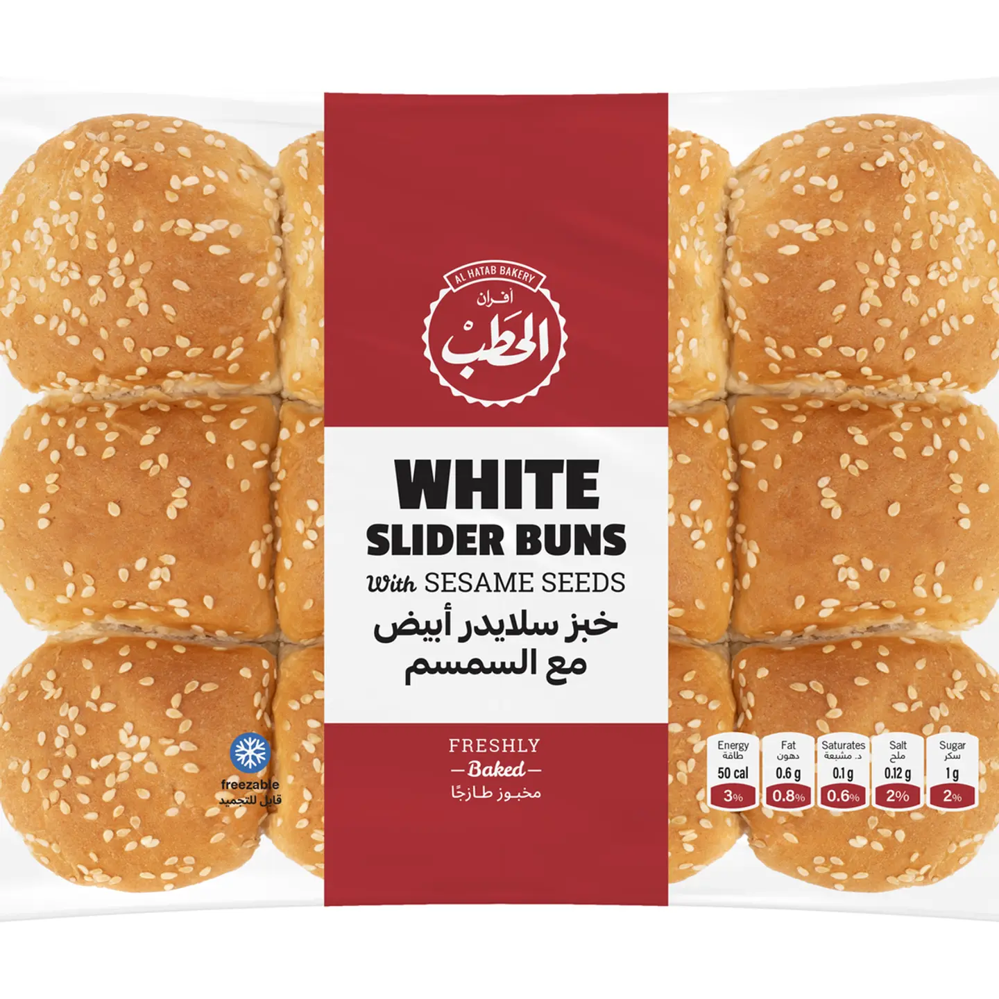 White Slider Bun With Sesame Seeds