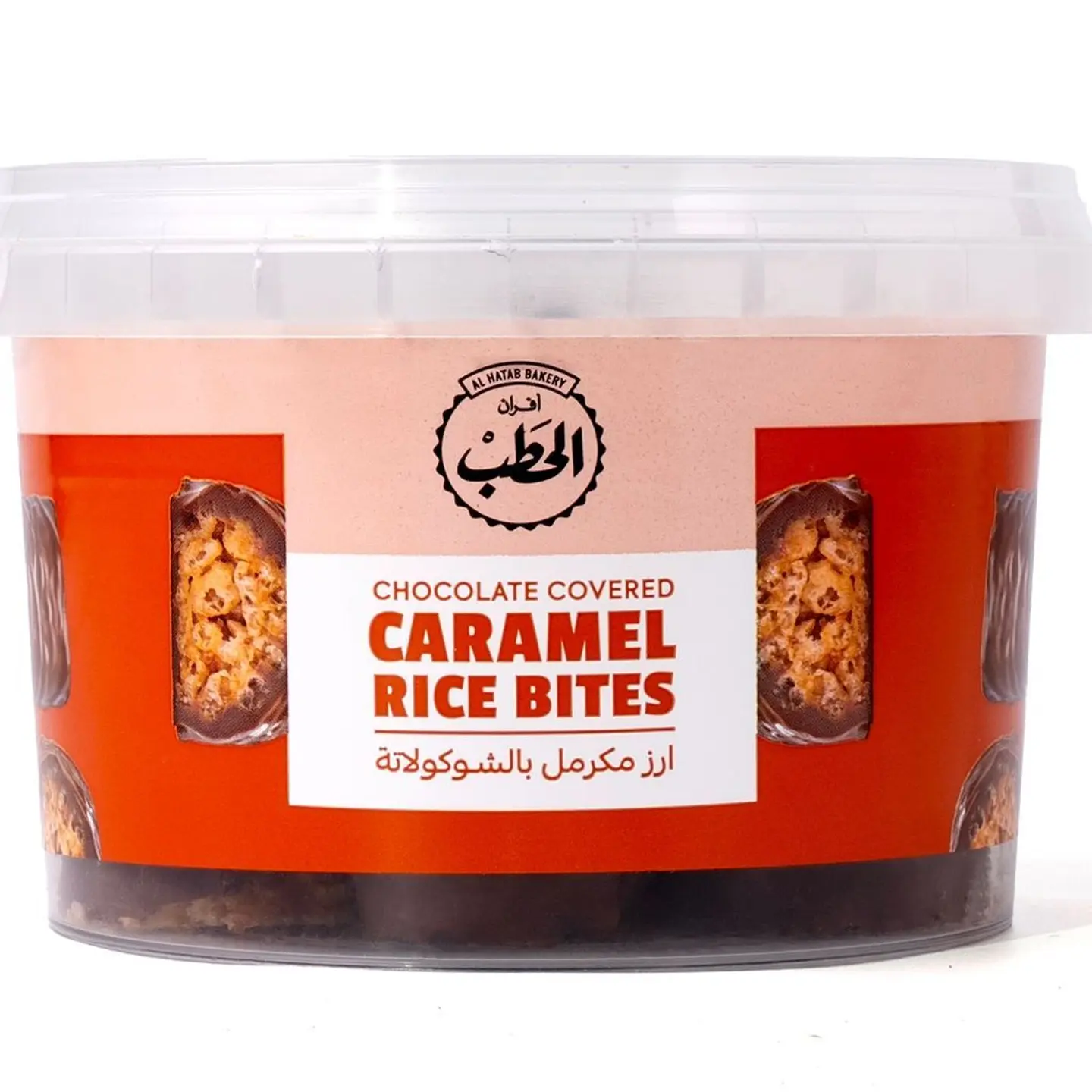 الحطب أرز مكرمل بالشوكولاتة 190جم - خصم 30%