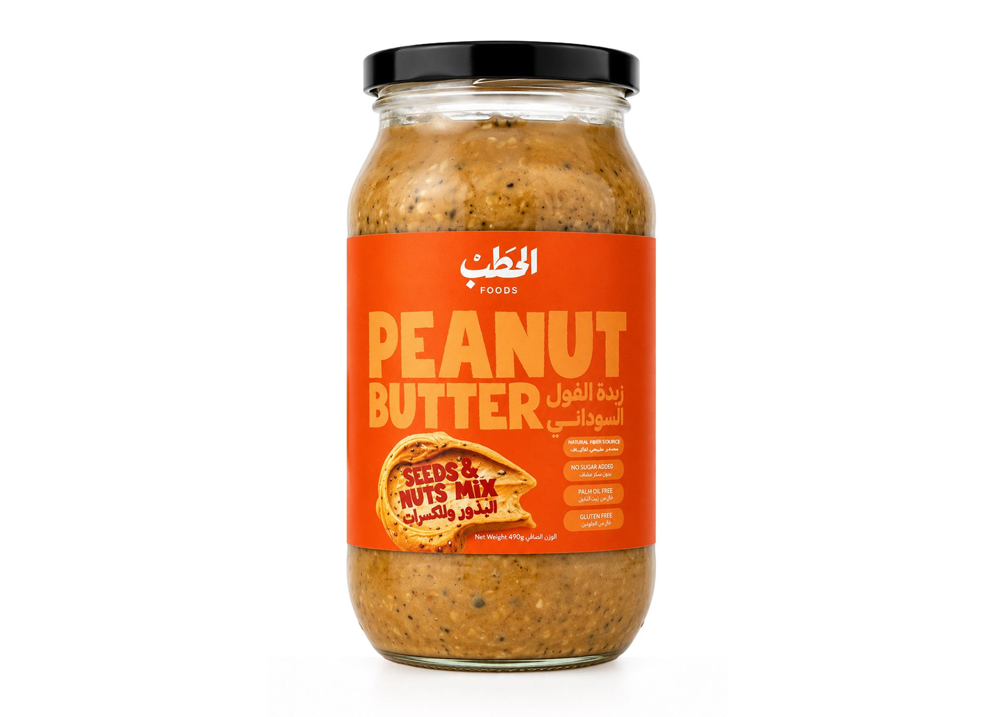 Alhatab Peanut Butter With Seeds 490 G