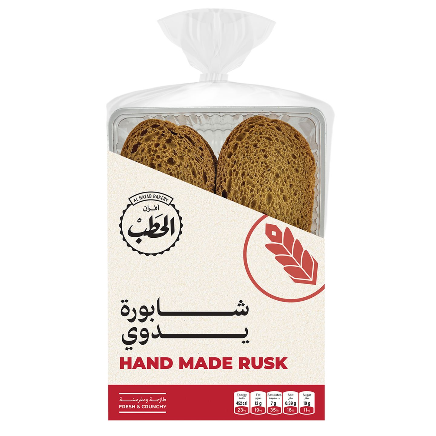 شابورة يدوى