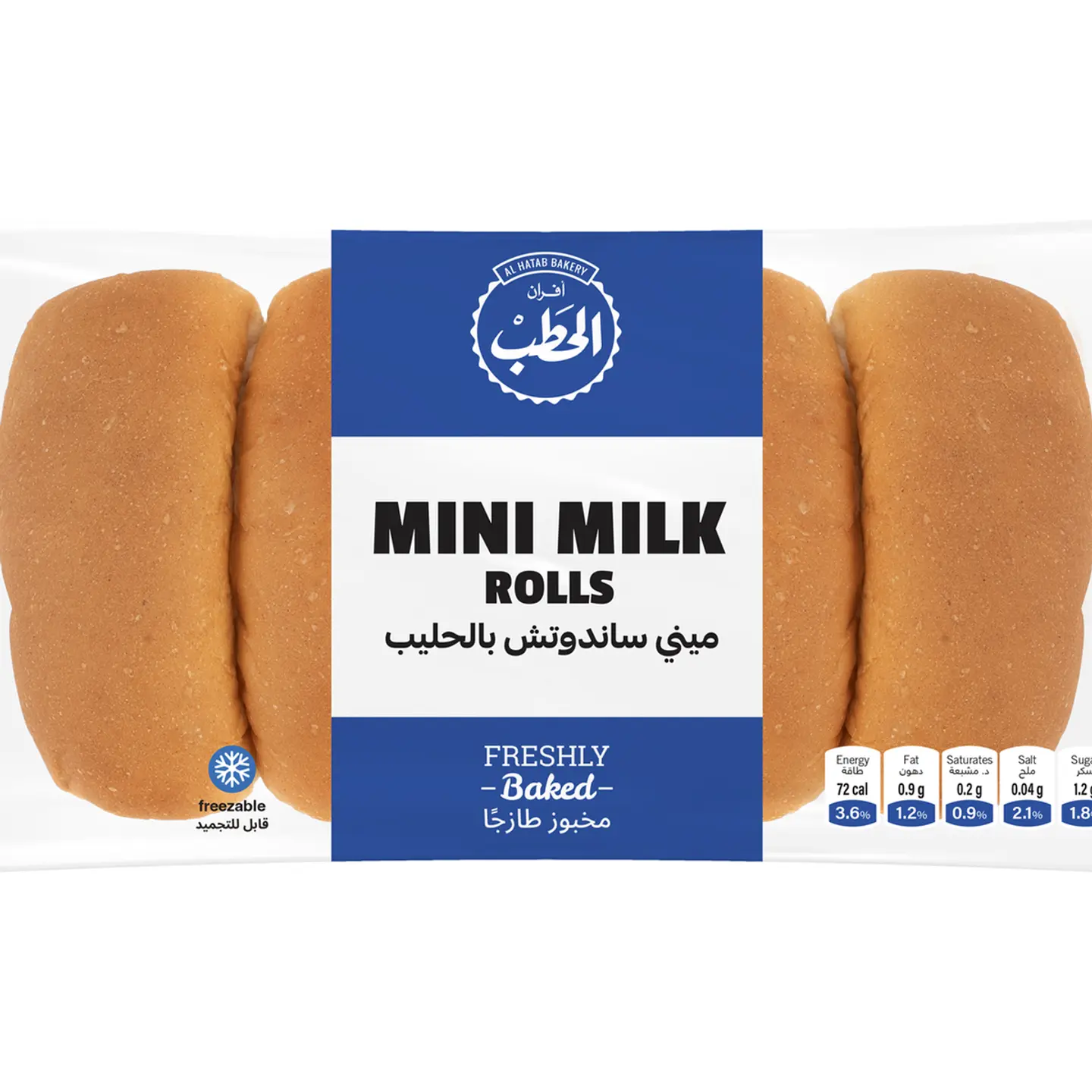 ميني ساندوتش بالحليب