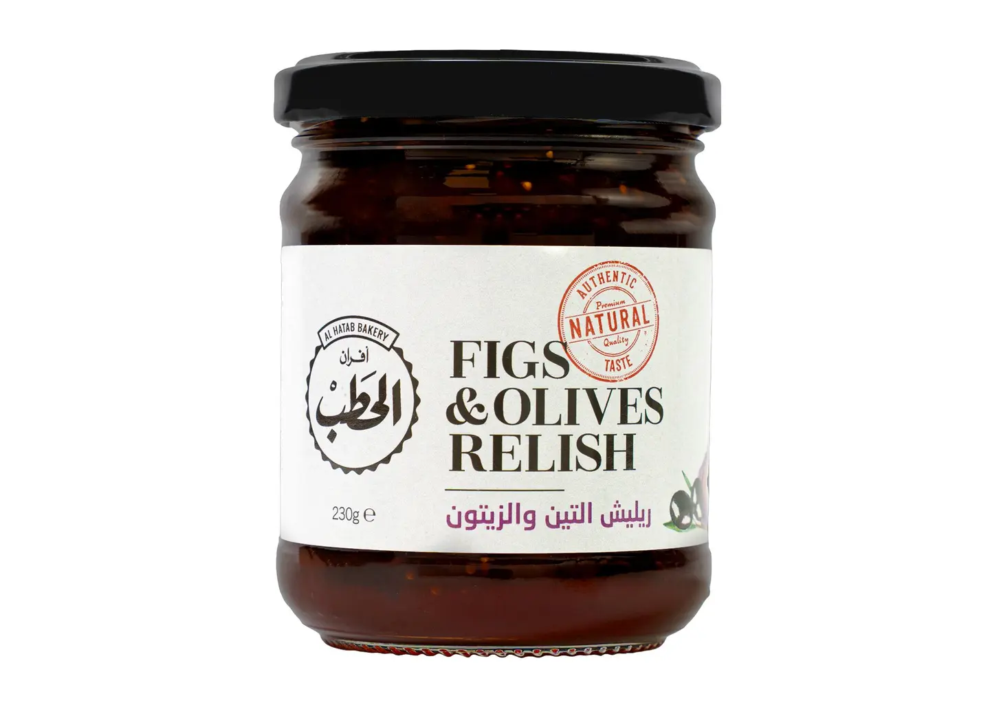 الحطب تين و زيتون 230جم