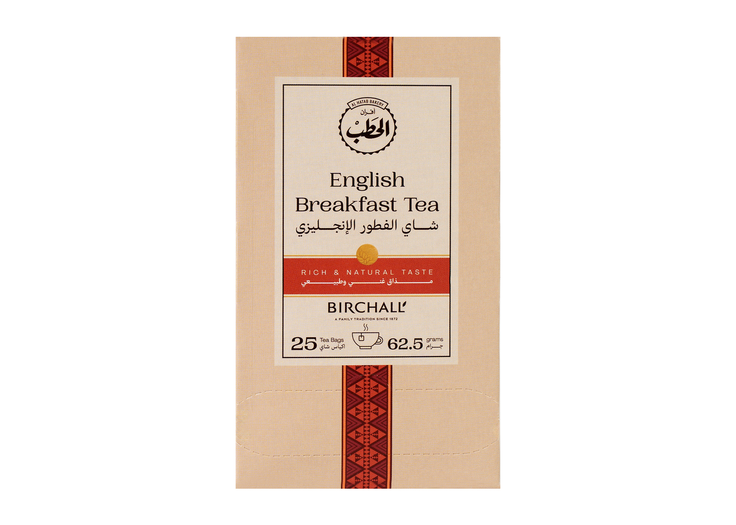 الحطب شاى الفطور الإنجليزي 25حبة