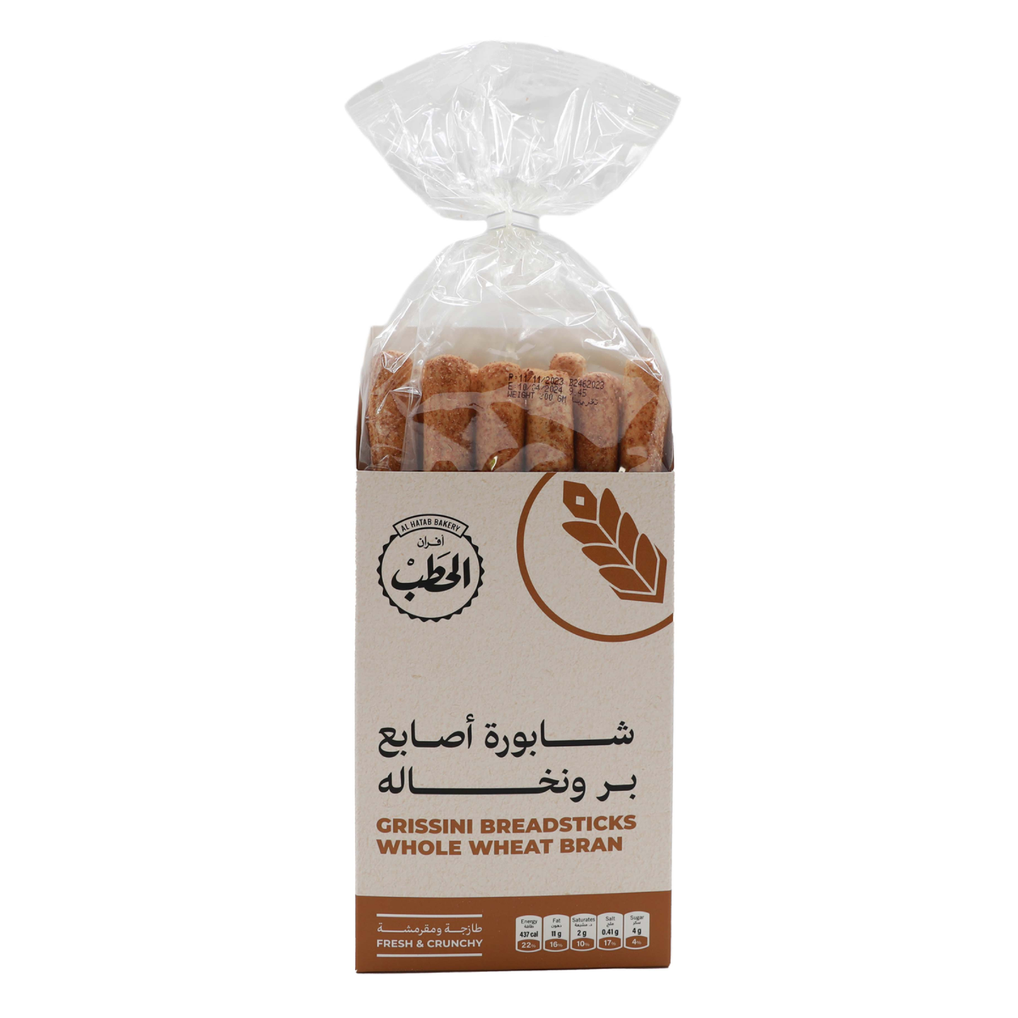 Whole Wheat Bran Rusk