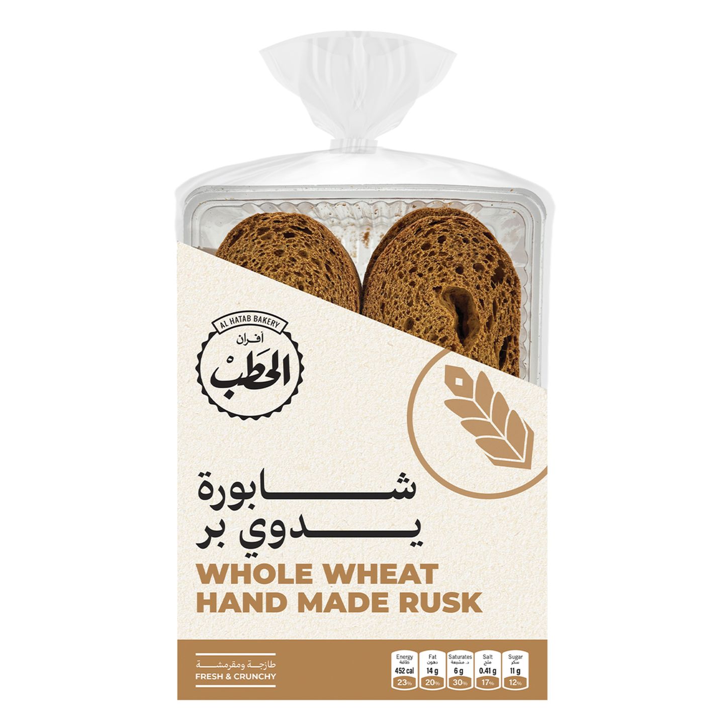 Hand Made Whole Wheat Rusk