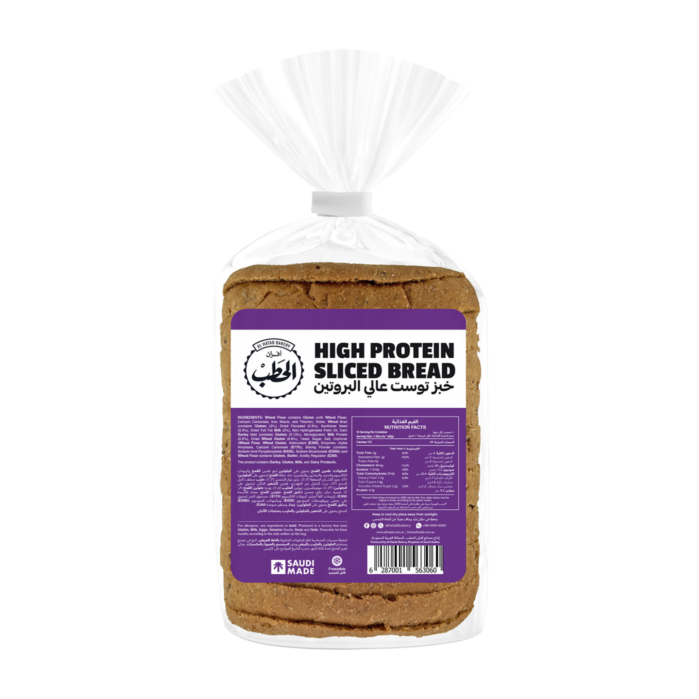 Low Carb, High Protein Toast