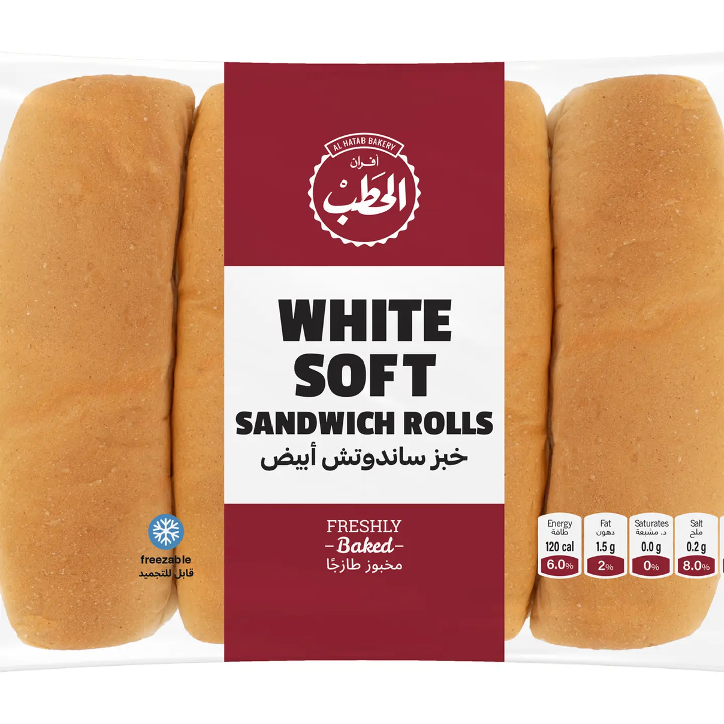 خبز ساندوتش أبيض