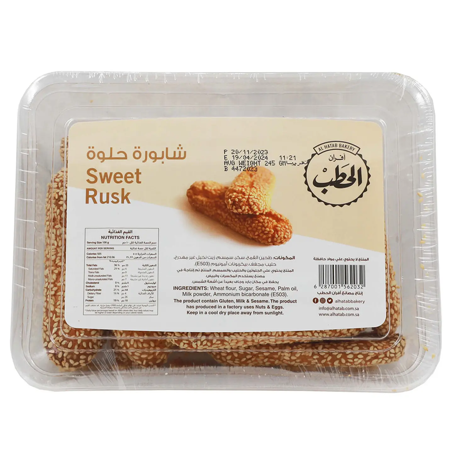 Sweet Rusk 245g