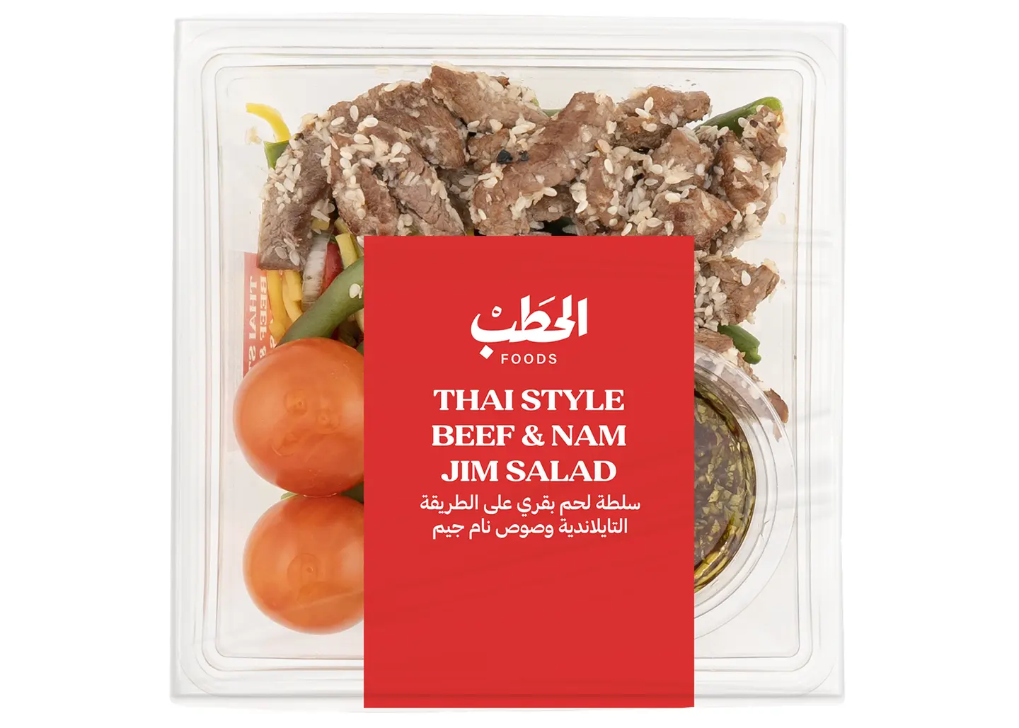 الحطب سلطة لحم بقري تايلندية نام جيم250ج