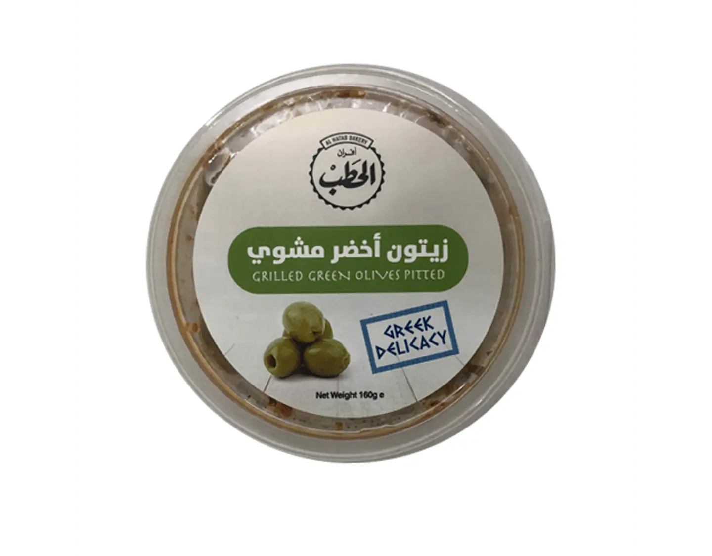 زيتون أخضر مشوي 160 ج