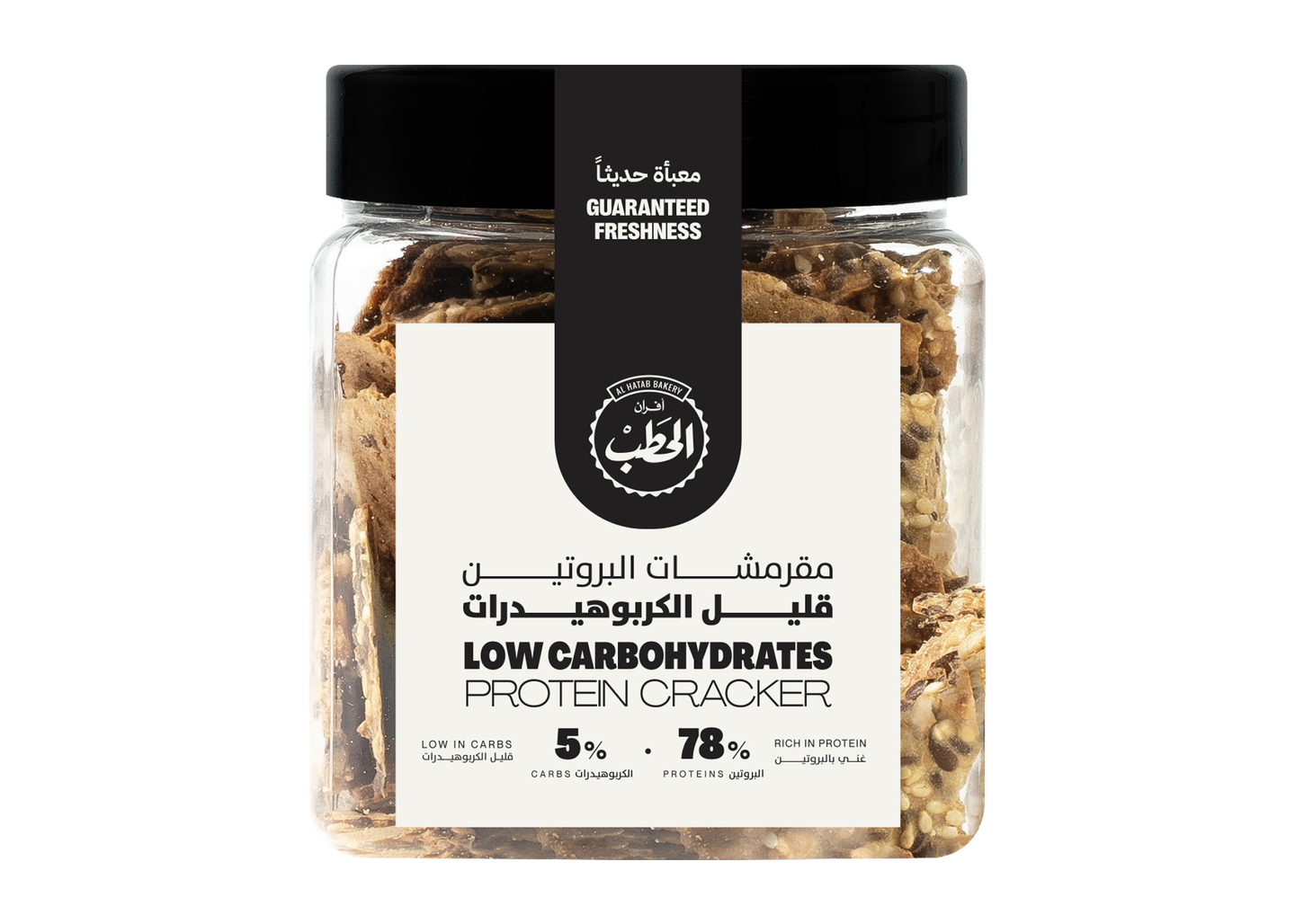 الحطب مقرمشات بروتين قليل كارب 100جم