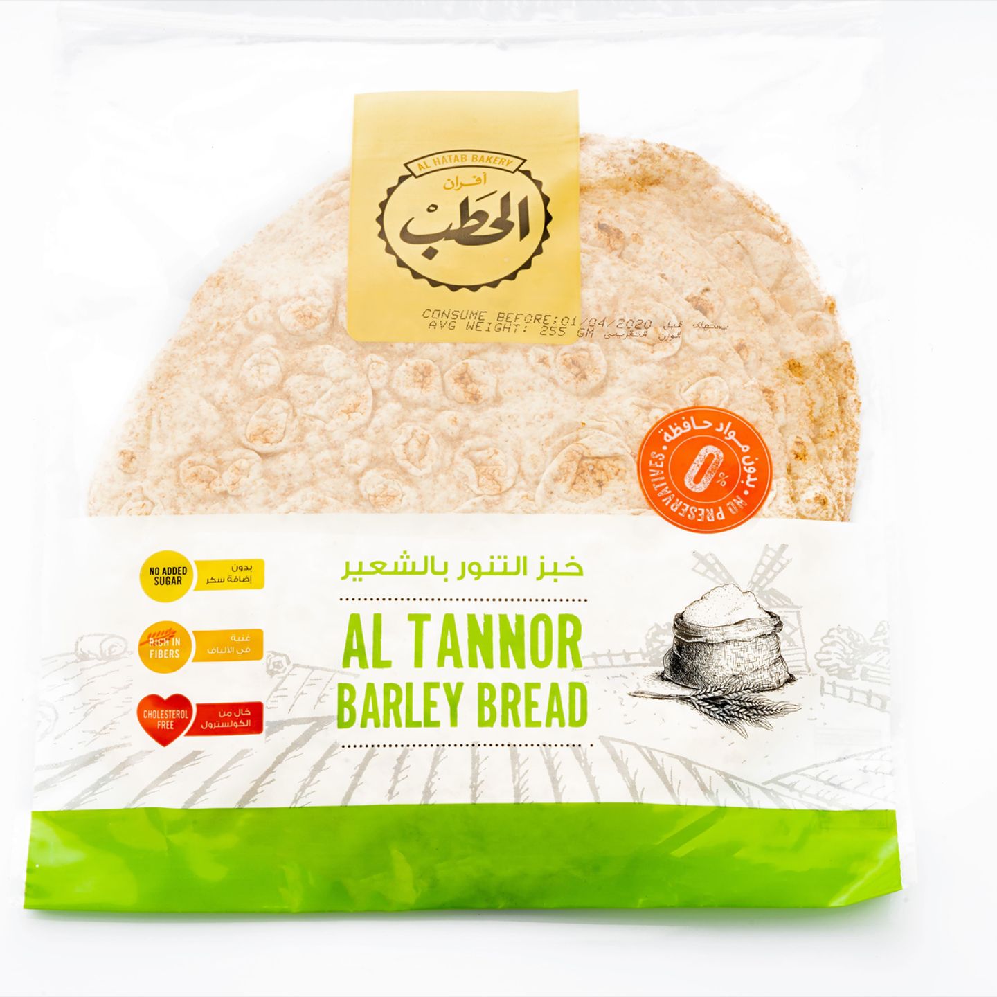 خبز الشعير