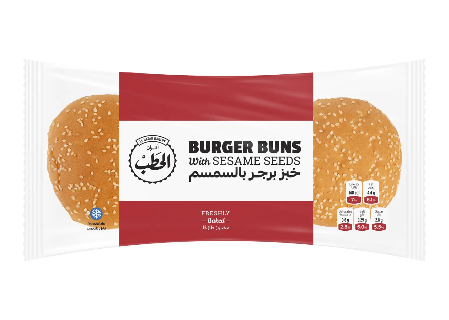 الحطب خبز البرجر بالسمسم 175جم