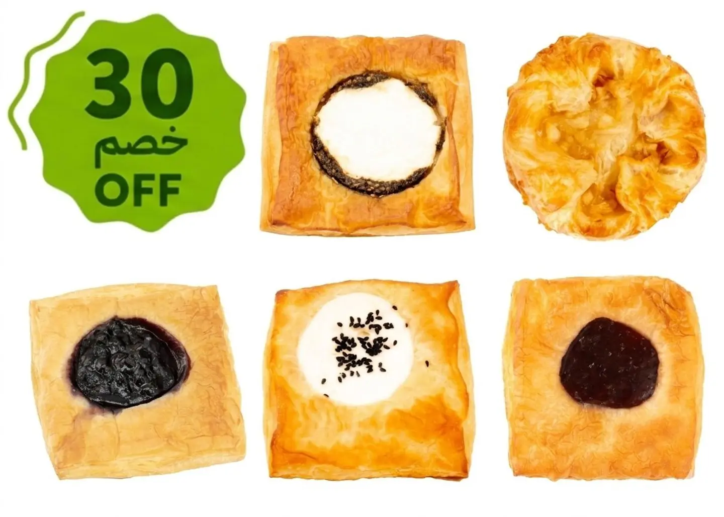 Al Hatab Danish Box   5 Pcs   30%