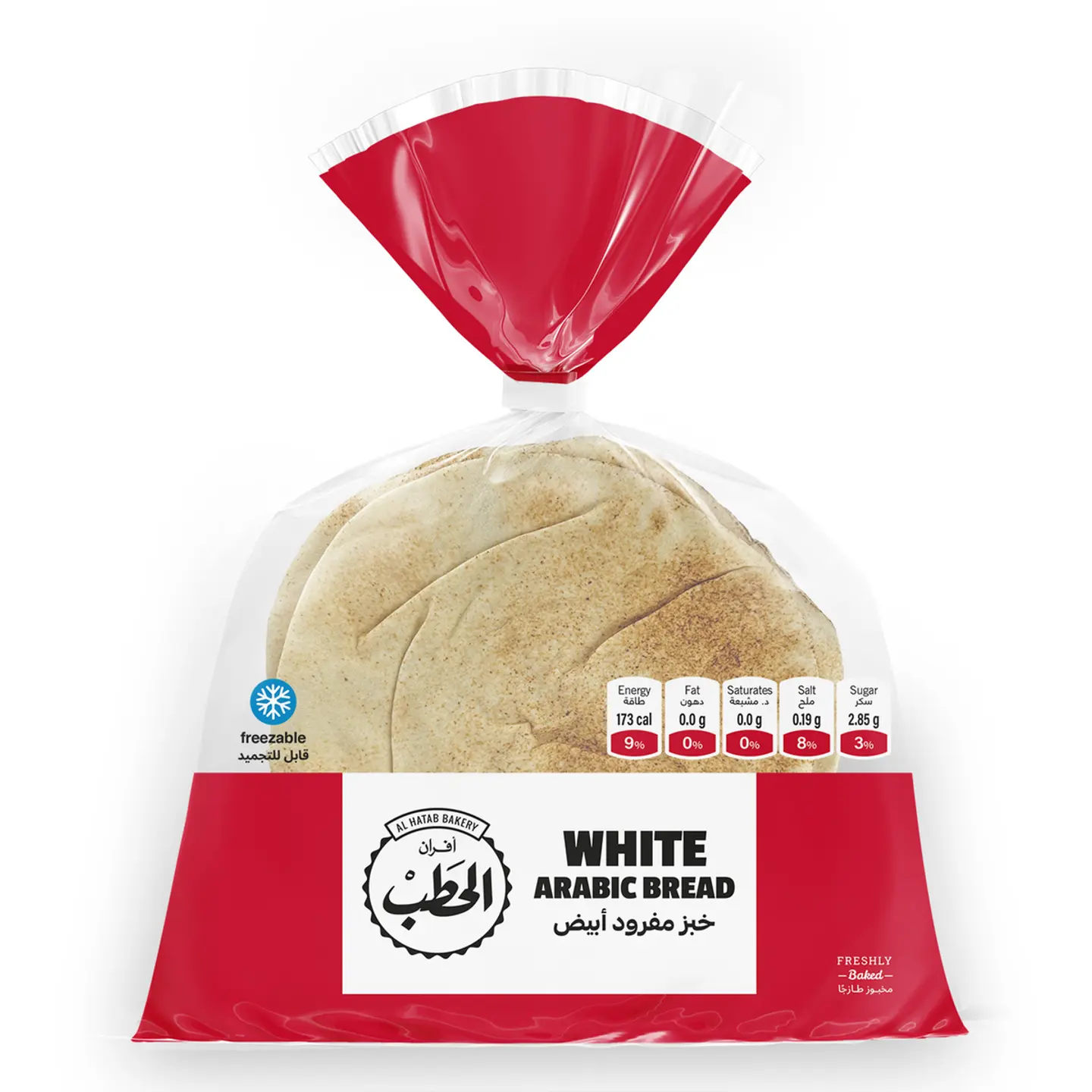 Medium White Arabic Bread