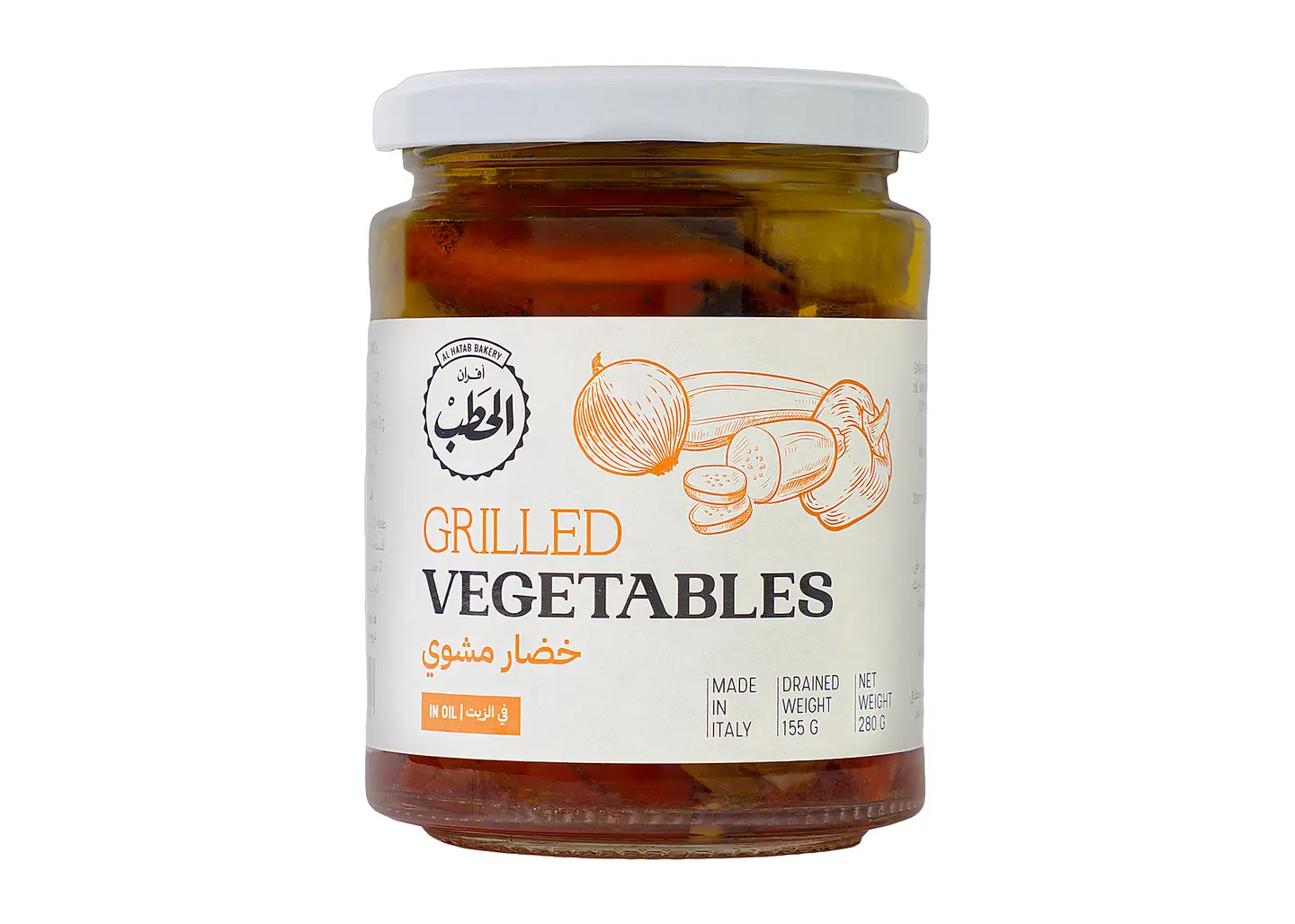 الحطب خضار مشوي 280جم