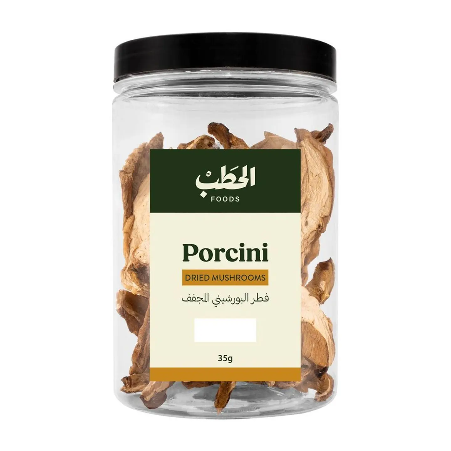 الحطب فطر بورشيني مجفف 35جم-خصم 30%