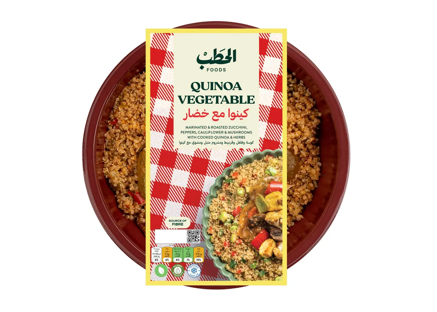 الحطب كينوا مع خضار 380جم
