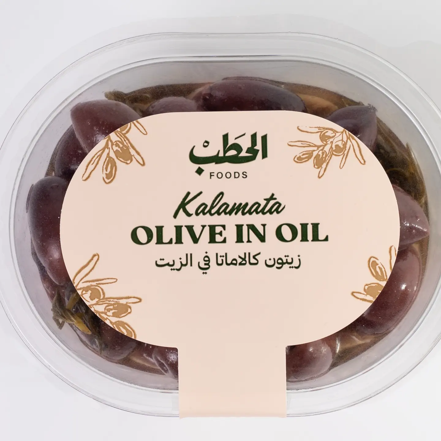 Kalamata Olives In Oil 275 G