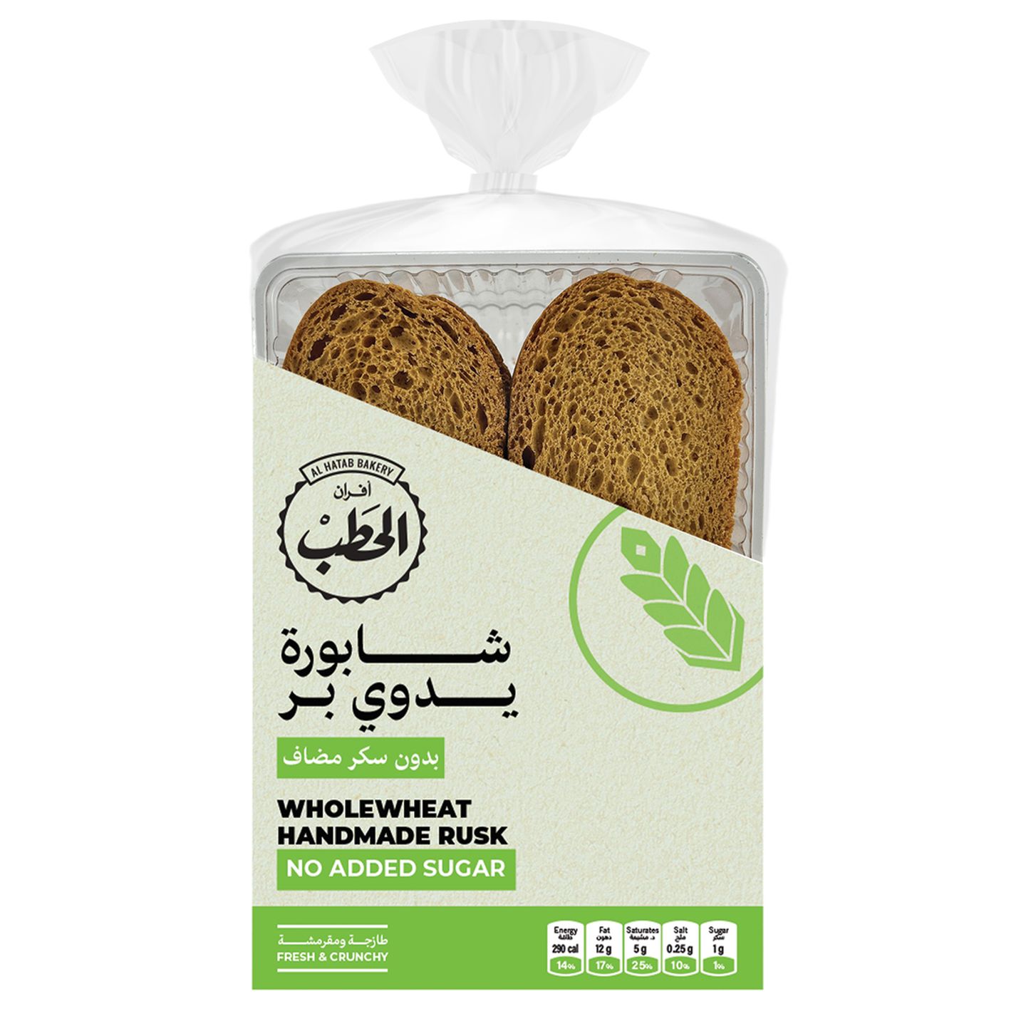 شابورة يدوي بر بدون سكر مضاف
