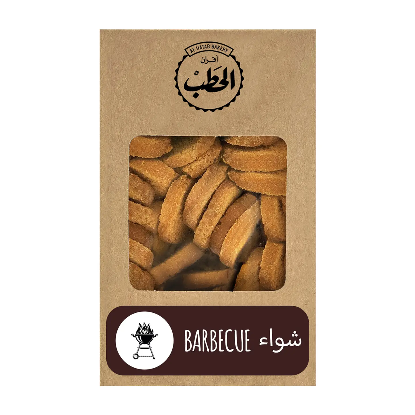 الحطب بيك رولز باربيكيو