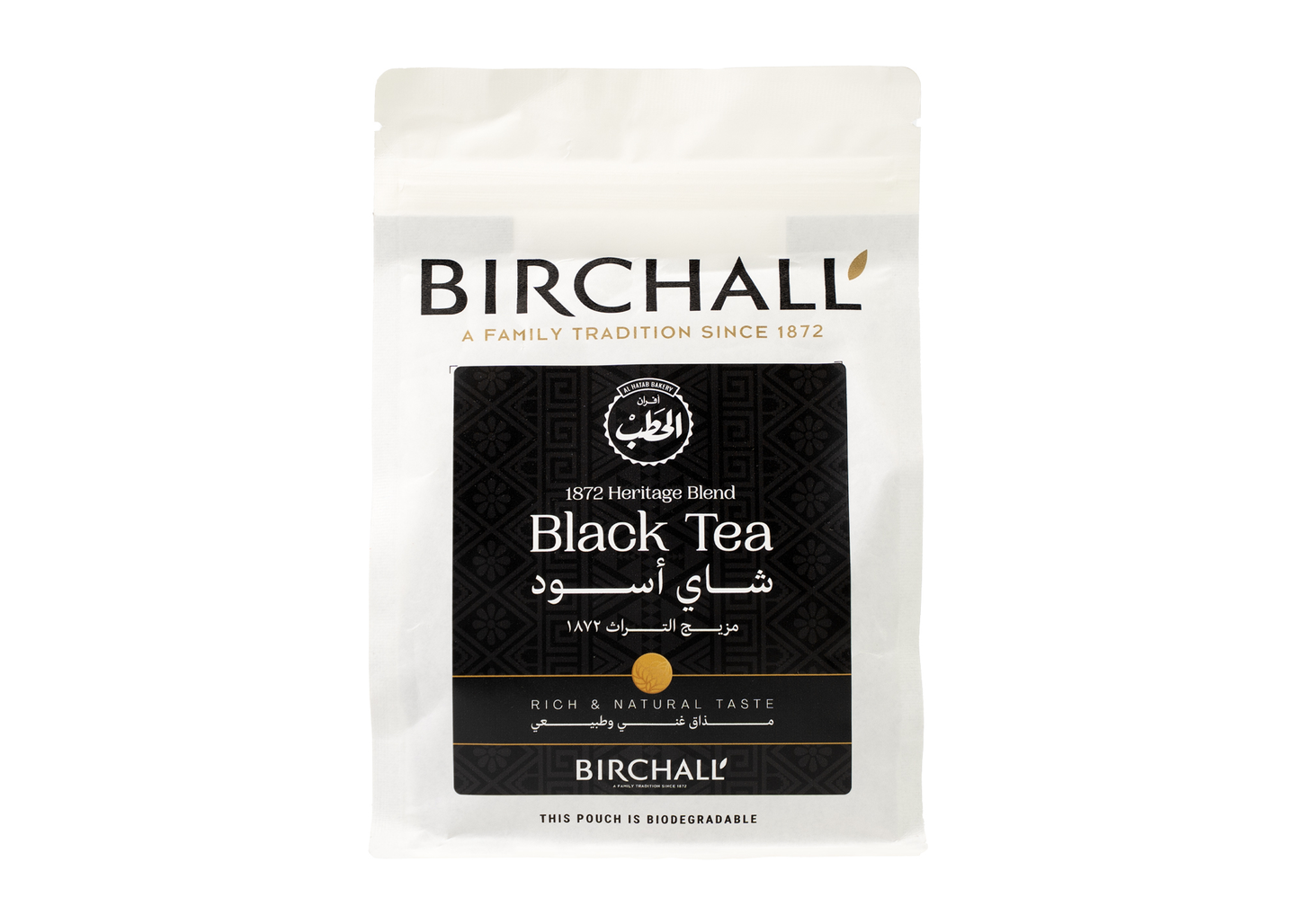 الحطب شاى 1872 التراثى 250جم