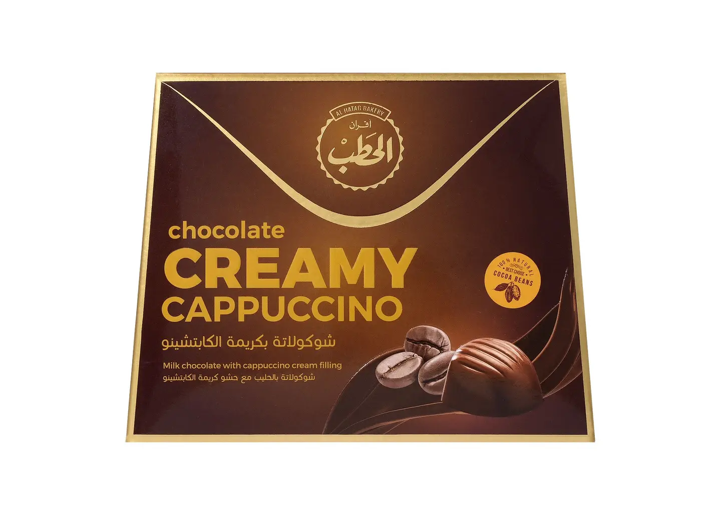 الحطب شوكولاتة كريمي كابتشينو 200جم