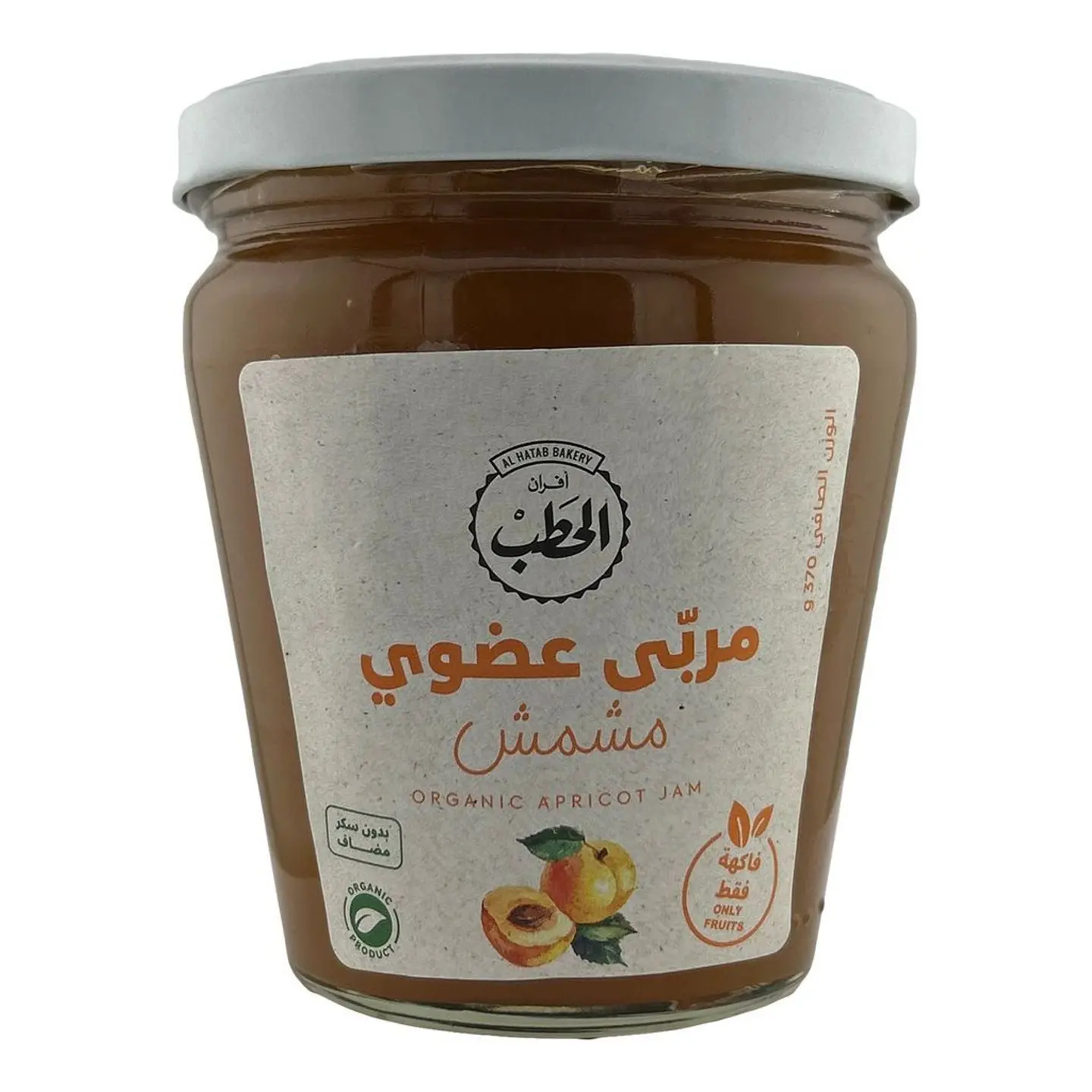 الحطب مربى مشمش عضوي 370جم-خصم 30%