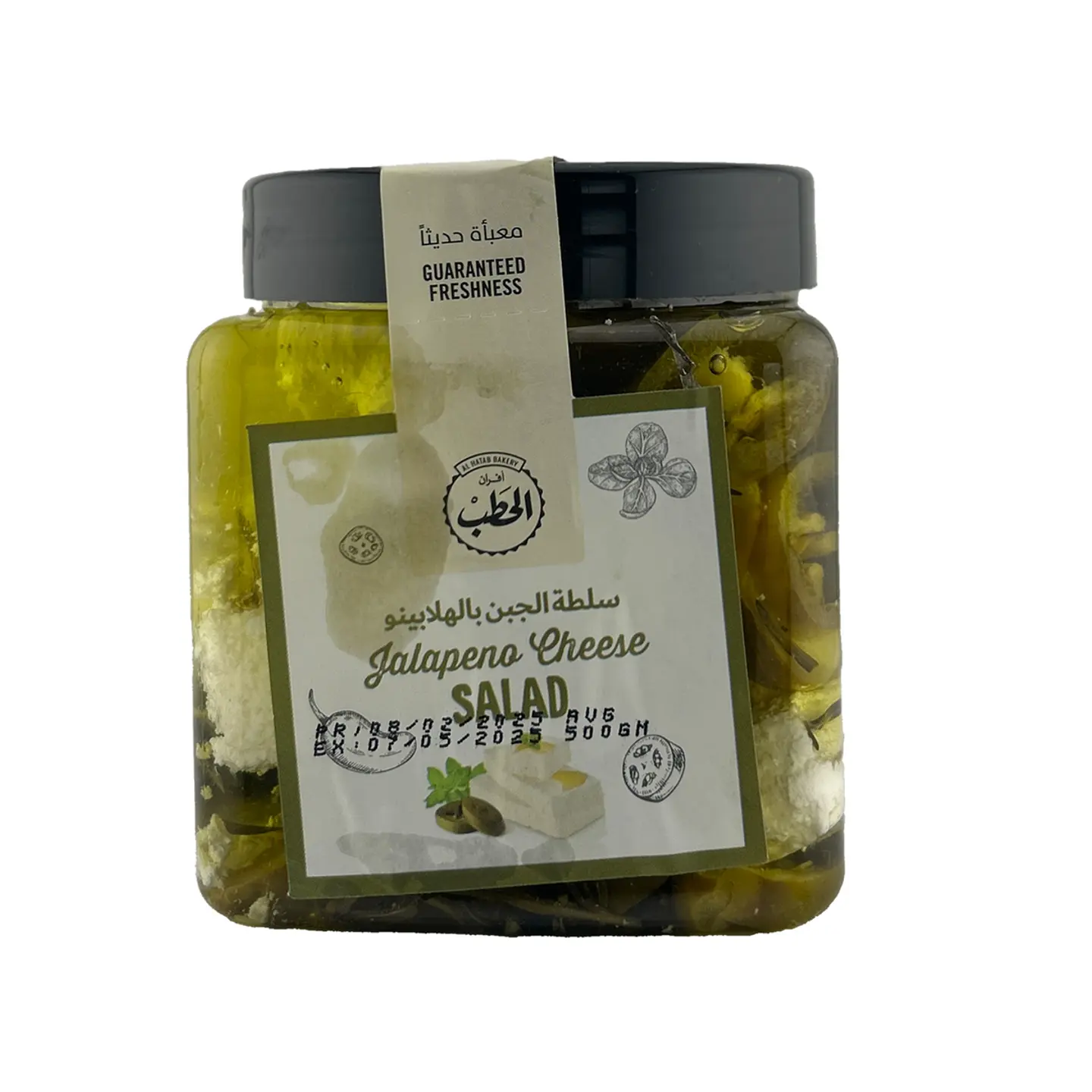 Cheese Salad With Jalapeno 500g