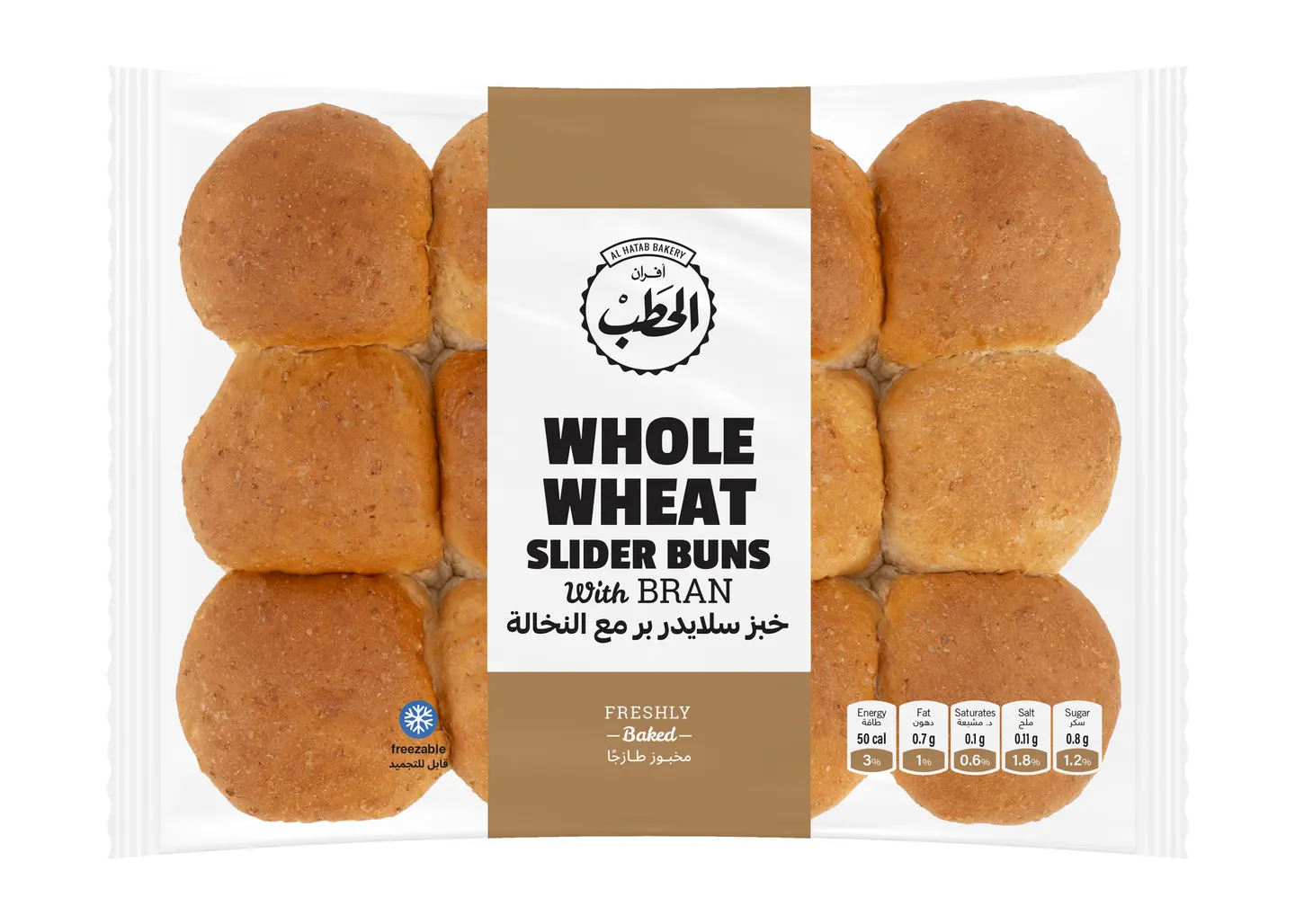 الحطب خبز سلايدر بر230جم