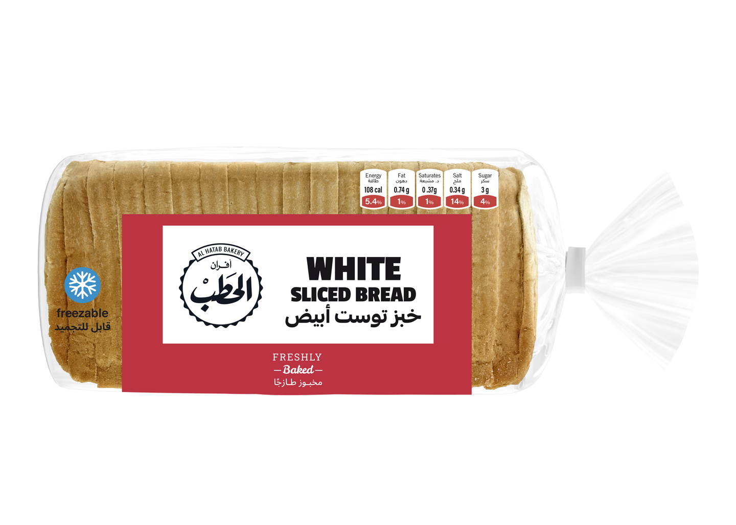 الحطب توست أبيض600جم