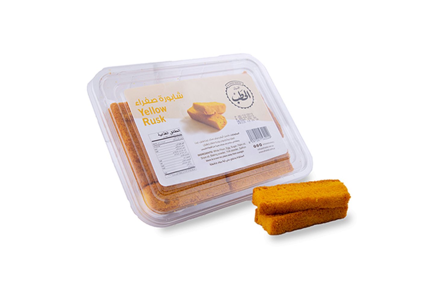 230g- شابورة صفراء