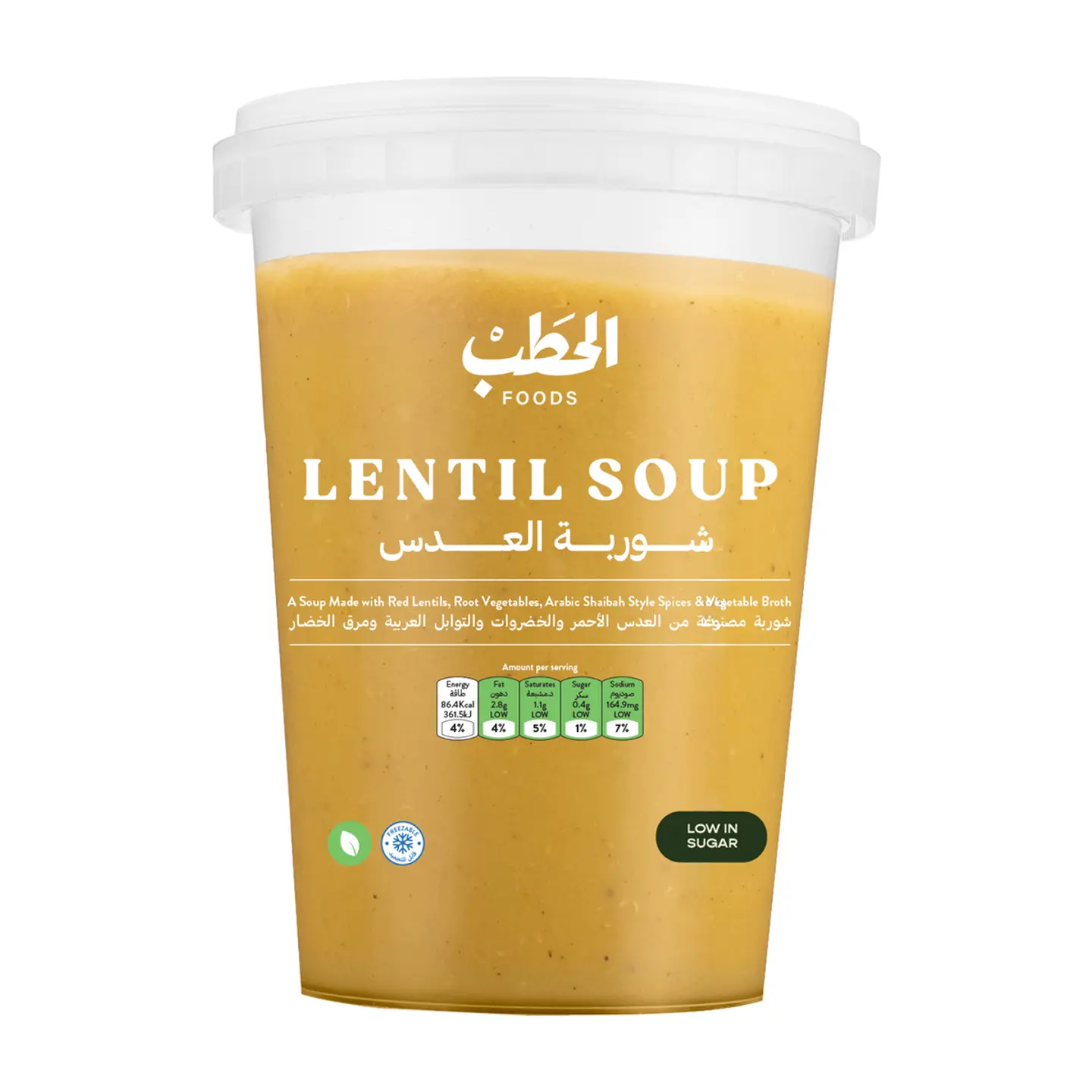 Lentil Soup 600 G