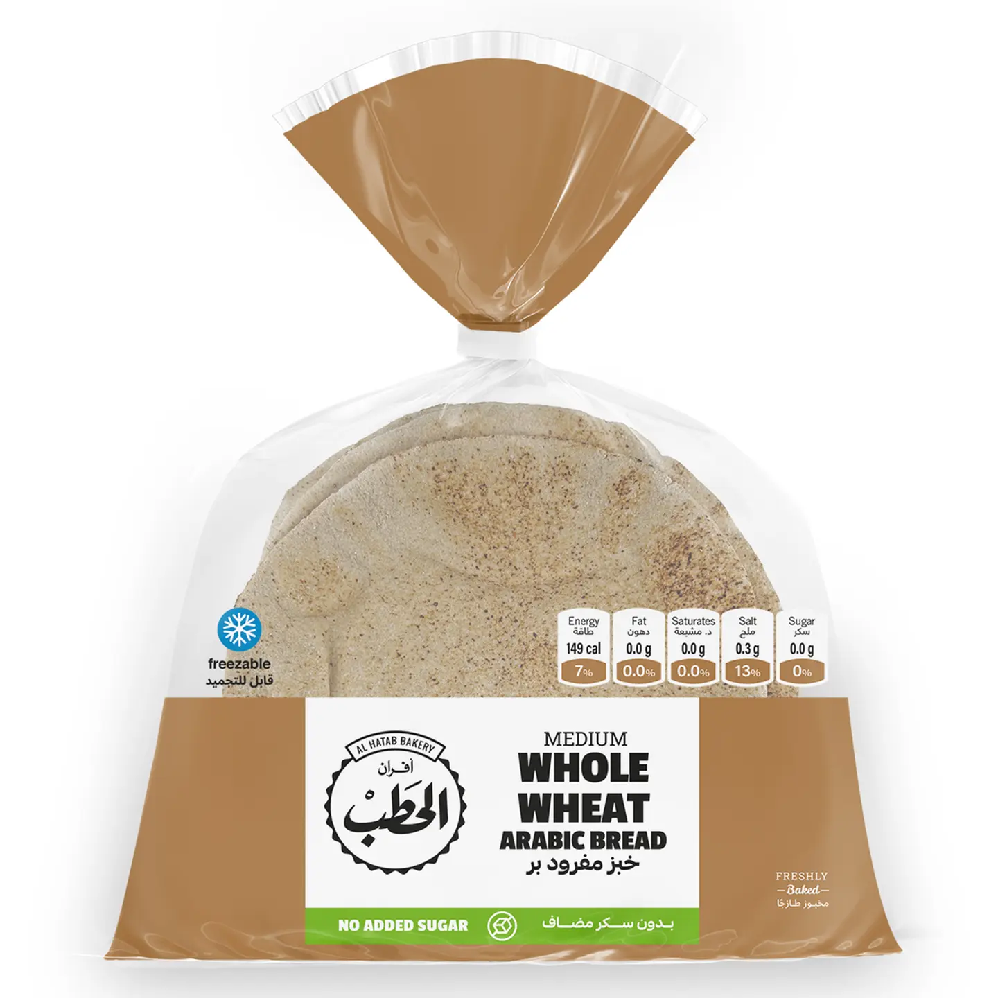 Medium Whole Wheat Arabic Bread