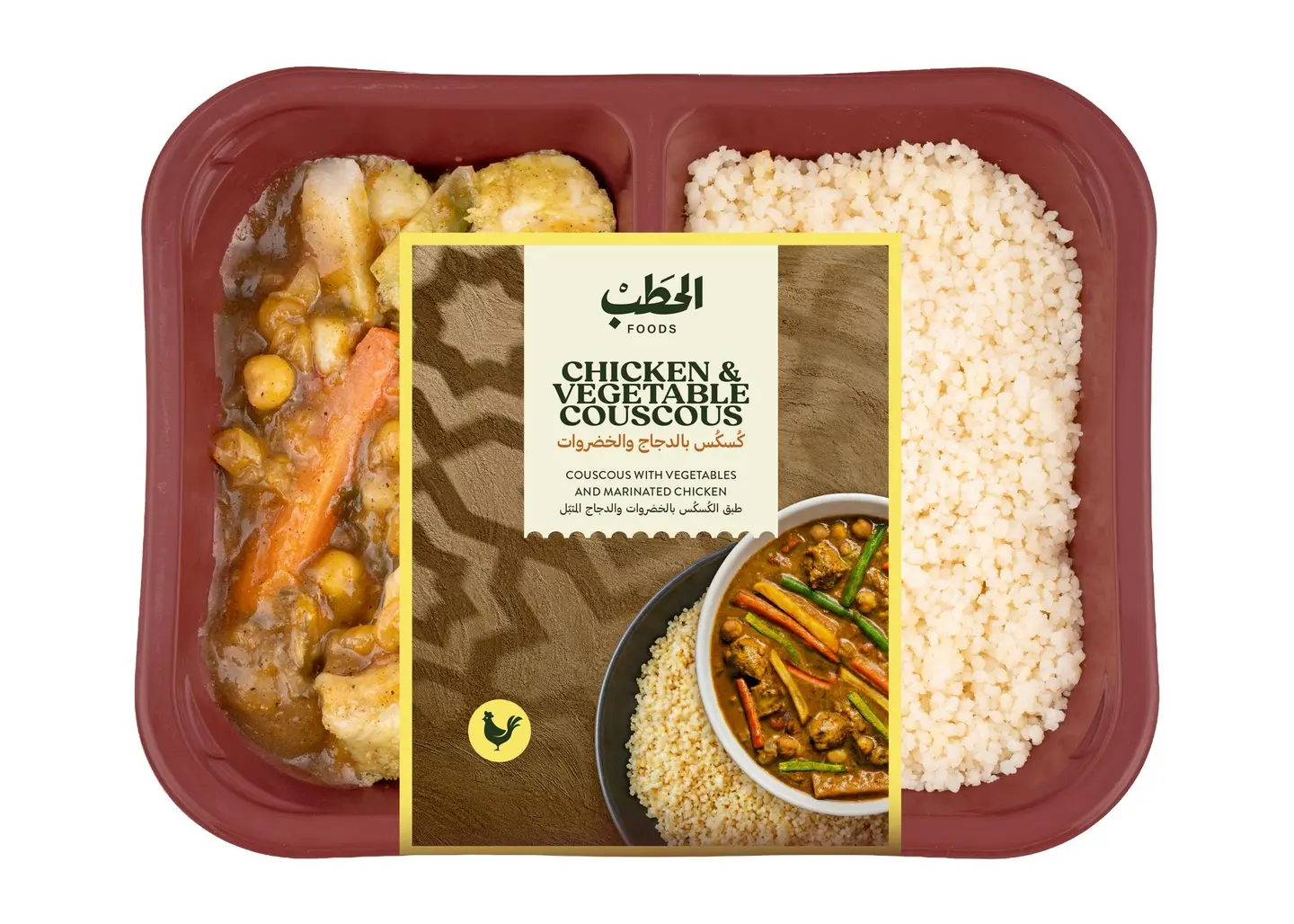 الحطب كسكسي بالدجاج400جم