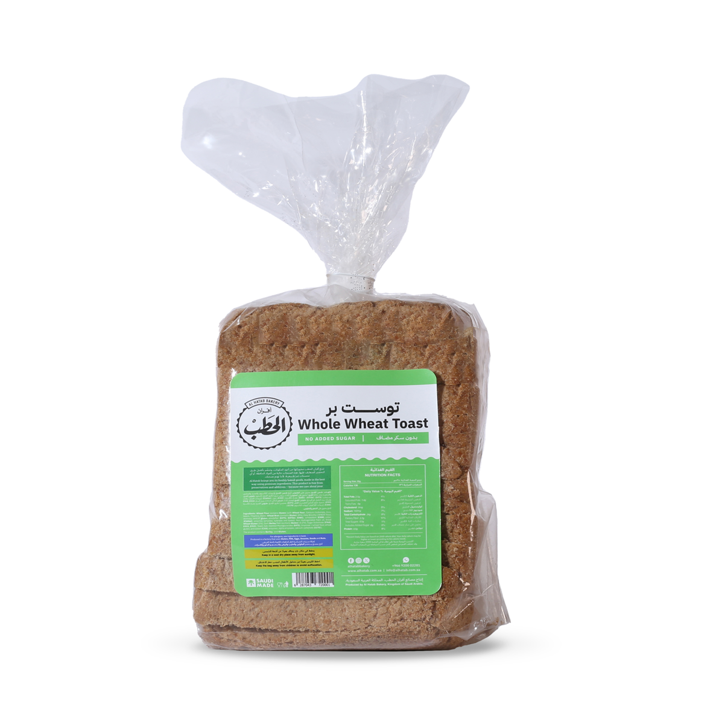 Brown Toast Sugar Free