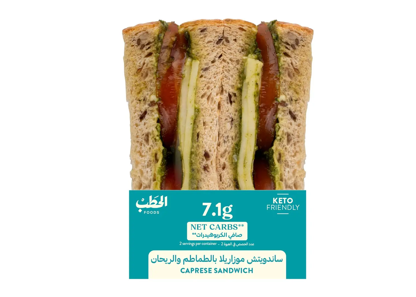 Alhatab Keto Mozzarella Sandwich 216 G