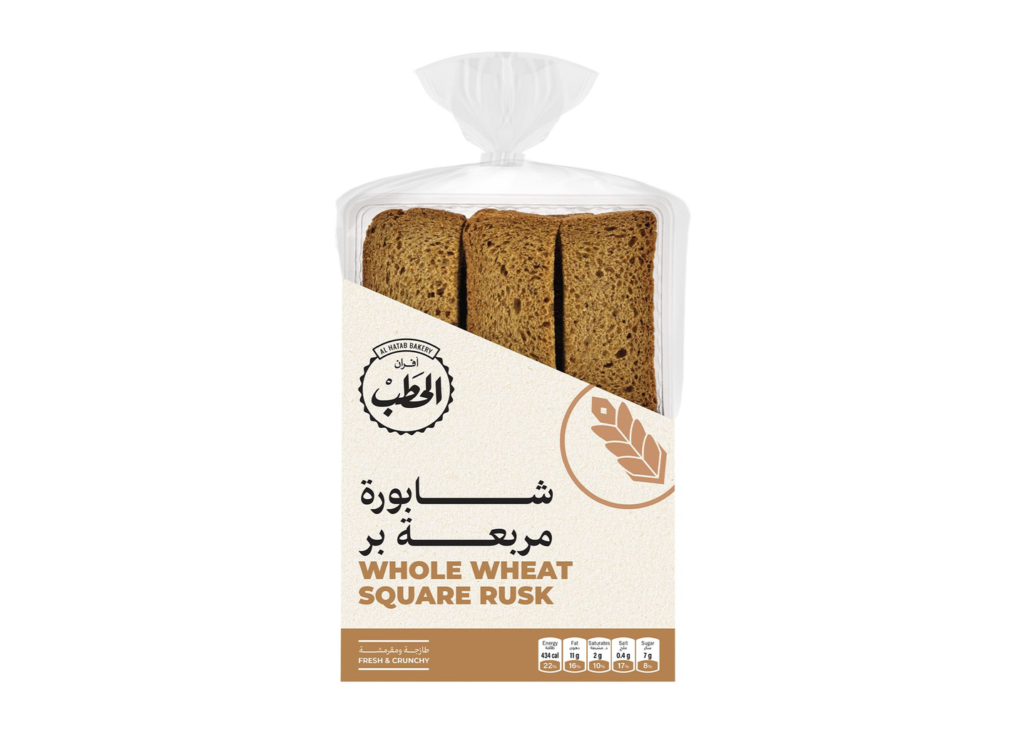 الحطب شابورة مربع بر 290جم