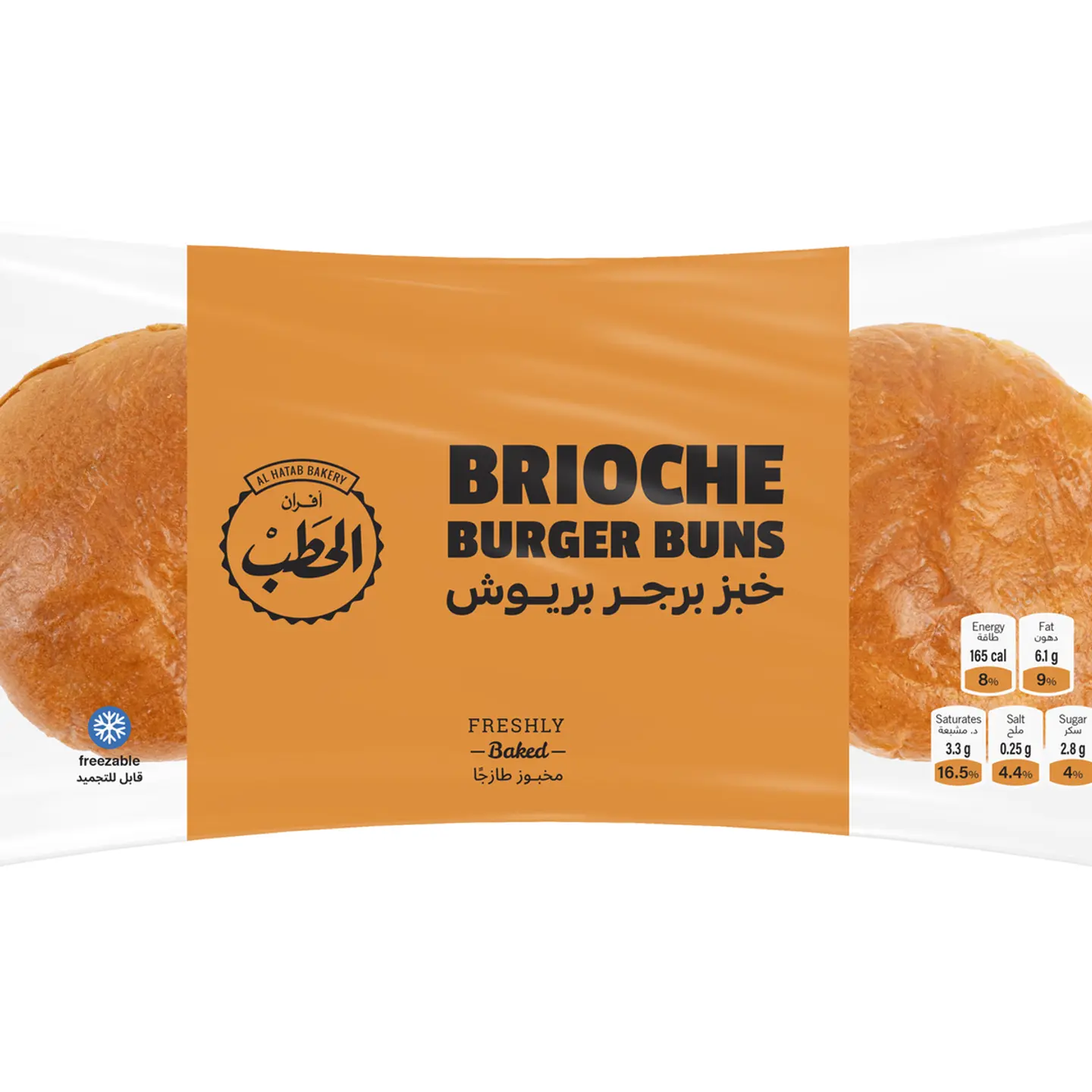 Brioche Burger Buns