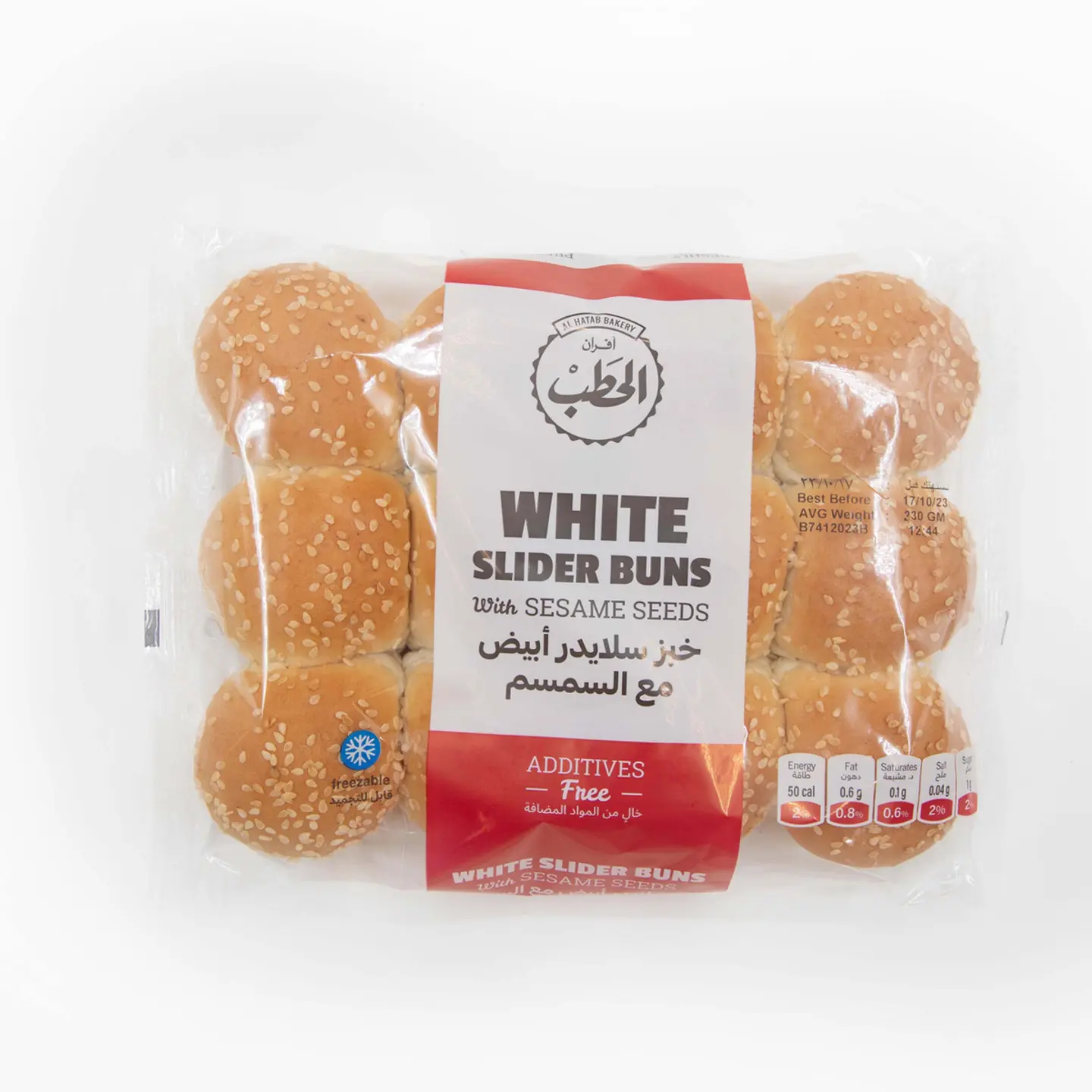 خبز سلايدر ابيض مع السمسم