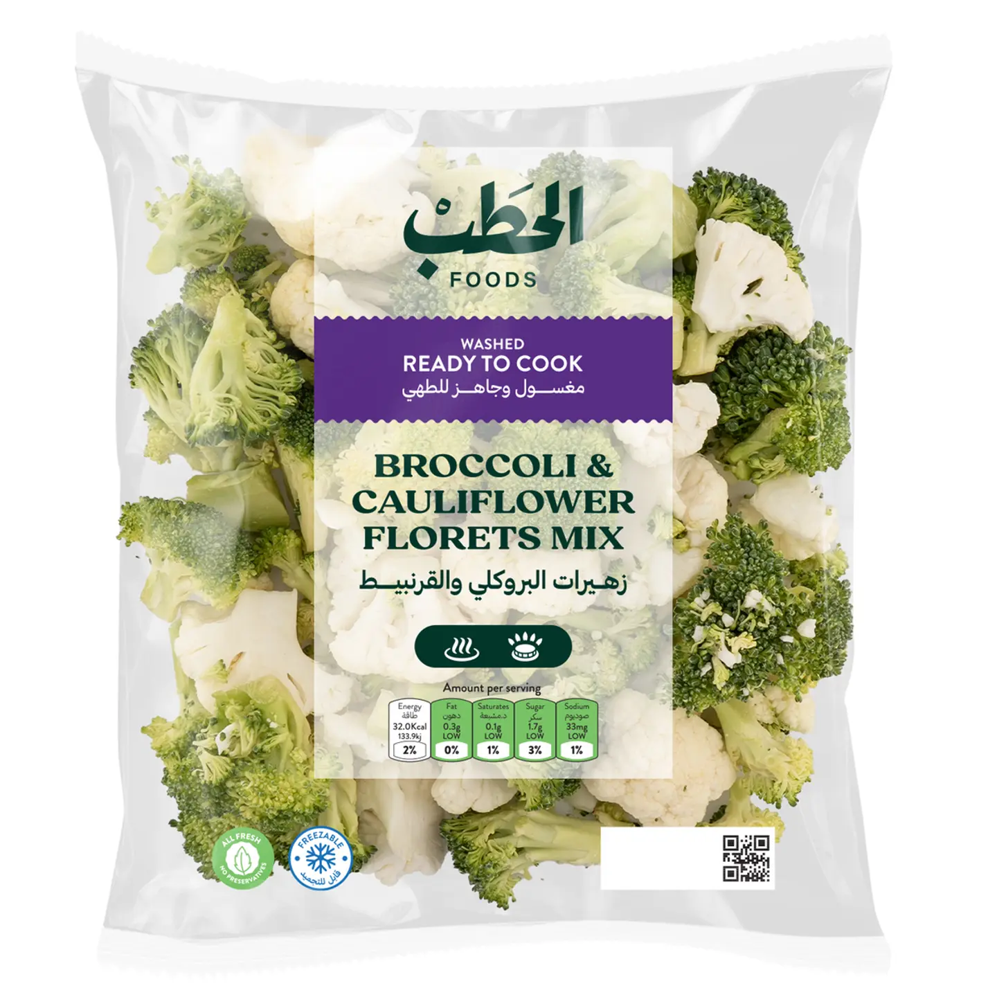 Broccoli & Cauliflower Florets Mix   200 G